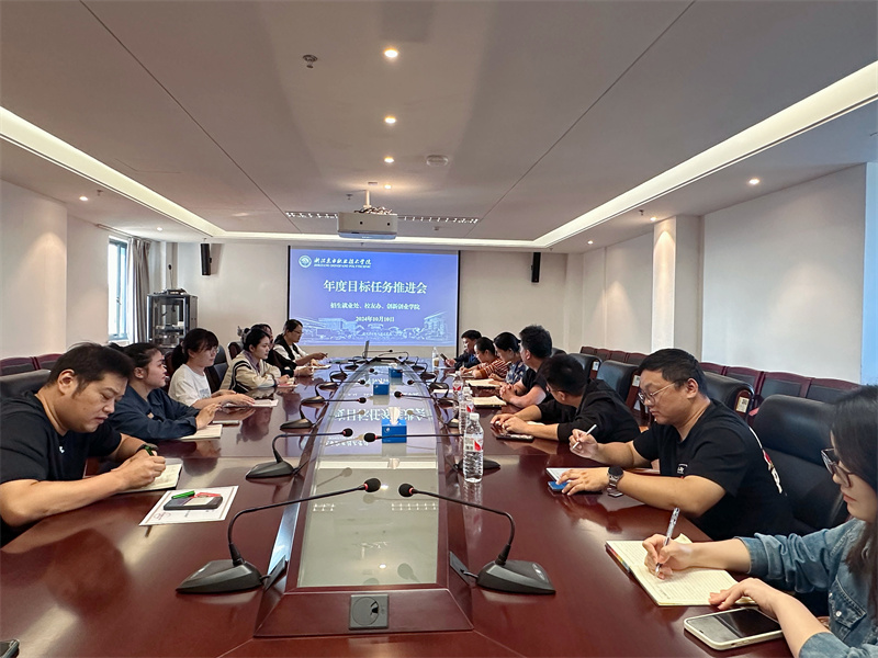 部门会议20241012.jpg